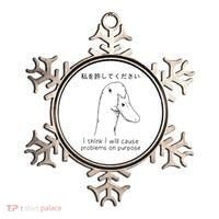 I Think I Will Cause Problems On Purpose Funny Goose Ornament thumb 0