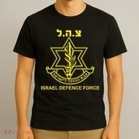 Idf Tzahal Israel Defense Forces Tzahal Krav Maga T-Shirt thumb 3