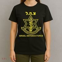 Idf Tzahal Israel Defense Forces Tzahal Krav Maga T-Shirt thumb 4