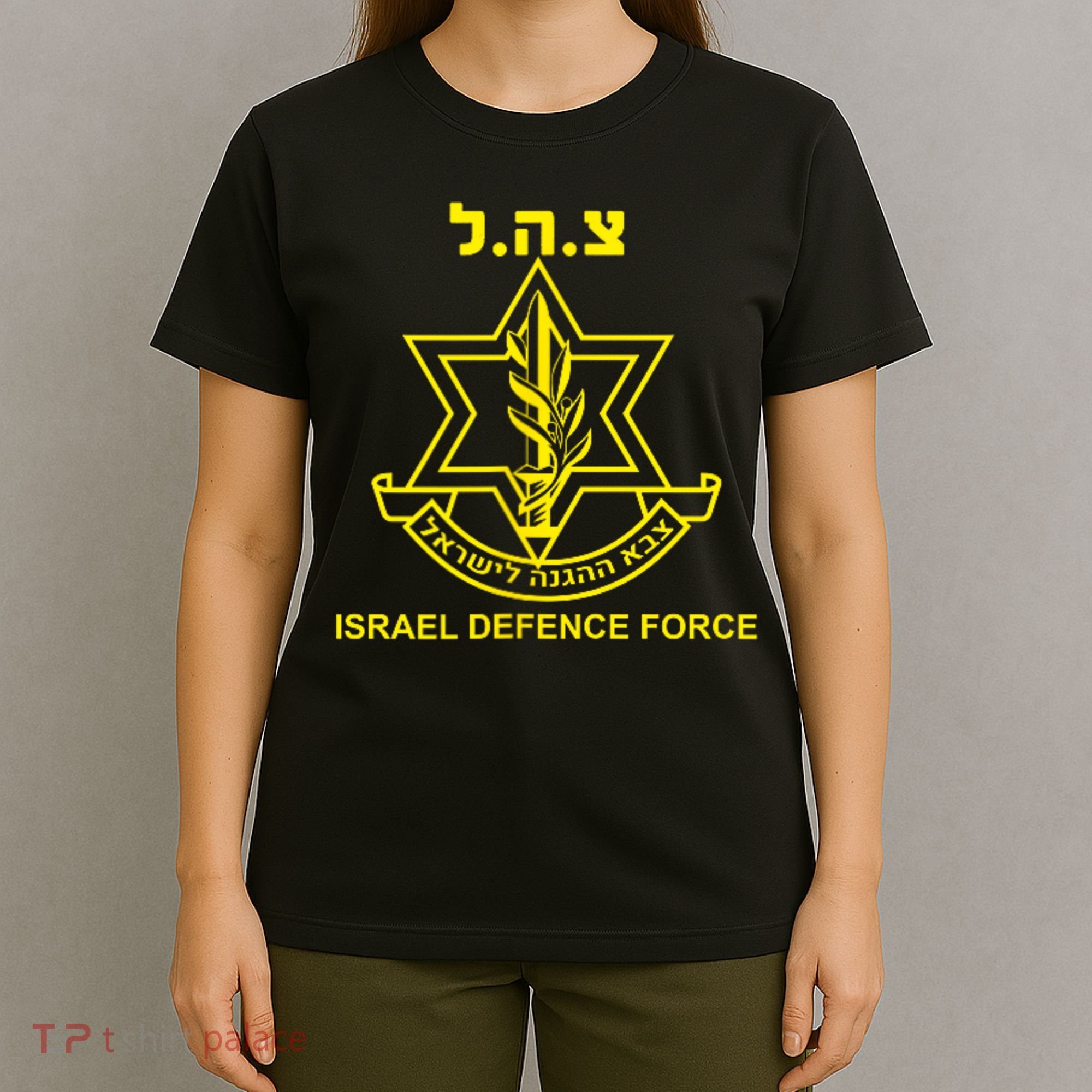 Idf Tzahal Israel Defense Forces Tzahal Krav Maga T-Shirt