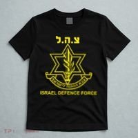 Idf Tzahal Israel Defense Forces Tzahal Krav Maga T-Shirt thumb 5