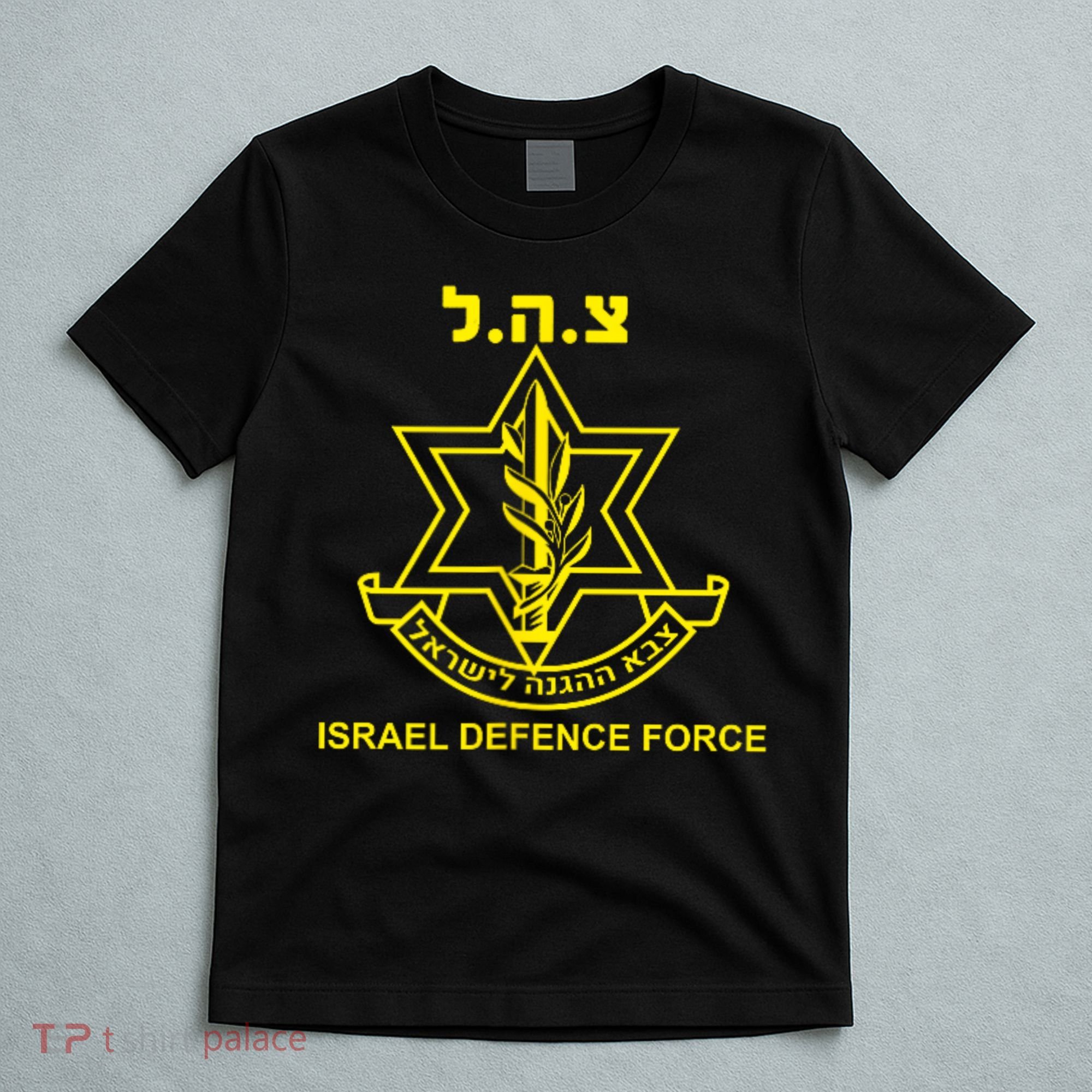 Idf Tzahal Israel Defense Forces Tzahal Krav Maga T-Shirt