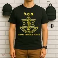 Idf Tzahal Israel Defense Forces Tzahal Krav Maga T-Shirt thumb 6