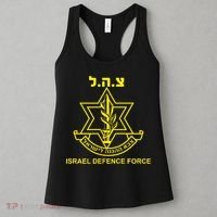 Idf Tzahal Israel Defense Forces Tzahal Krav Maga Women's Tank Top thumb 3