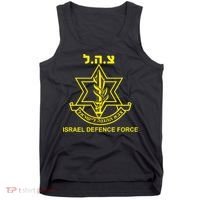 Idf Tzahal Israel Defense Forces Tzahal Krav Maga Tank Top thumb 0
