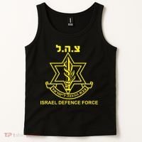 Idf Tzahal Israel Defense Forces Tzahal Krav Maga Tank Top thumb 2