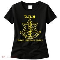 Idf Tzahal Israel Defense Forces Tzahal Krav Maga Women's T-Shirt thumb 0