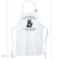 In The Insterest Of Full Transparency It Was Not Easy Peasy Lemon Squeezy Apron thumb 0