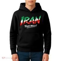 Iran Team Melli Soccer Fan Apparel Kids Hoodie thumb 4