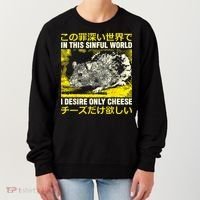 In This Sinful World I Desire Only Cheese Rat Japanese Women's Sweatshirt thumb 0