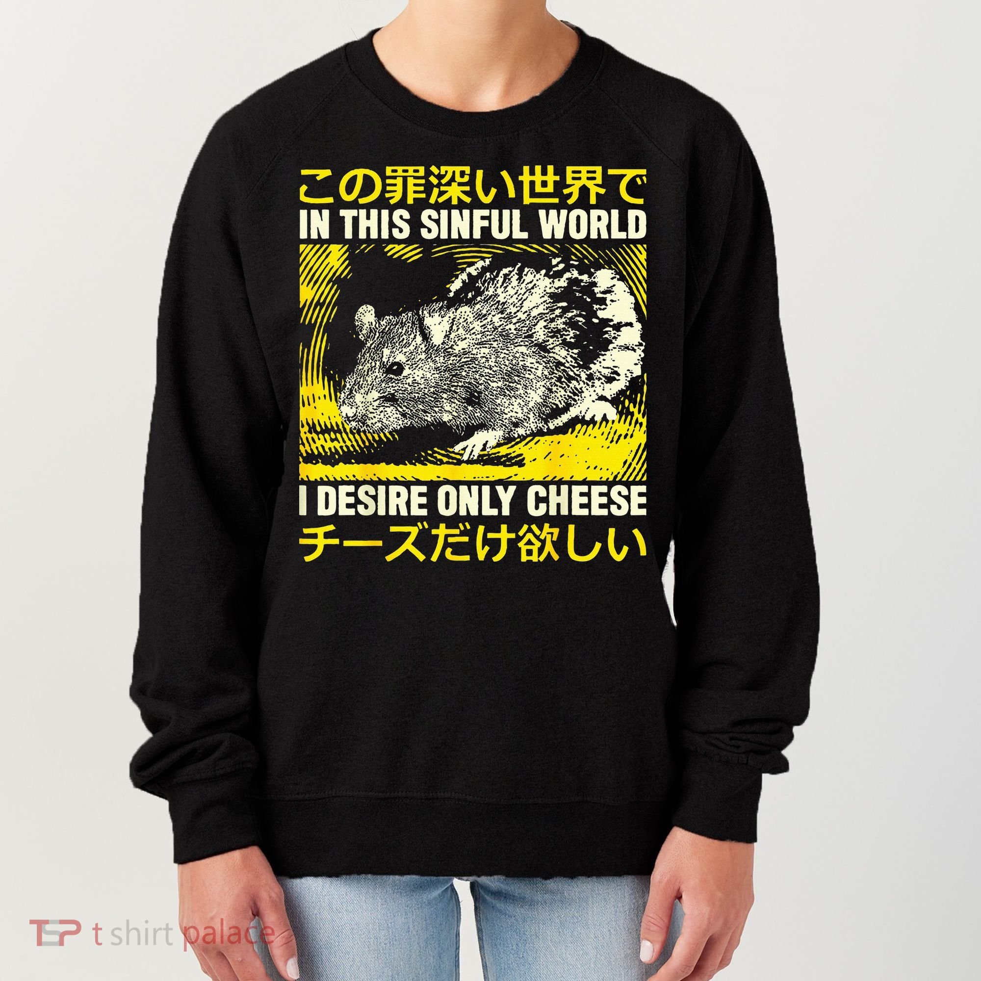 In This Sinful World I Desire Only Cheese Rat Japanese Women's Sweatshirt
