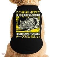 In This Sinful World I Desire Only Cheese Rat Japanese Doggie Tank thumb 0