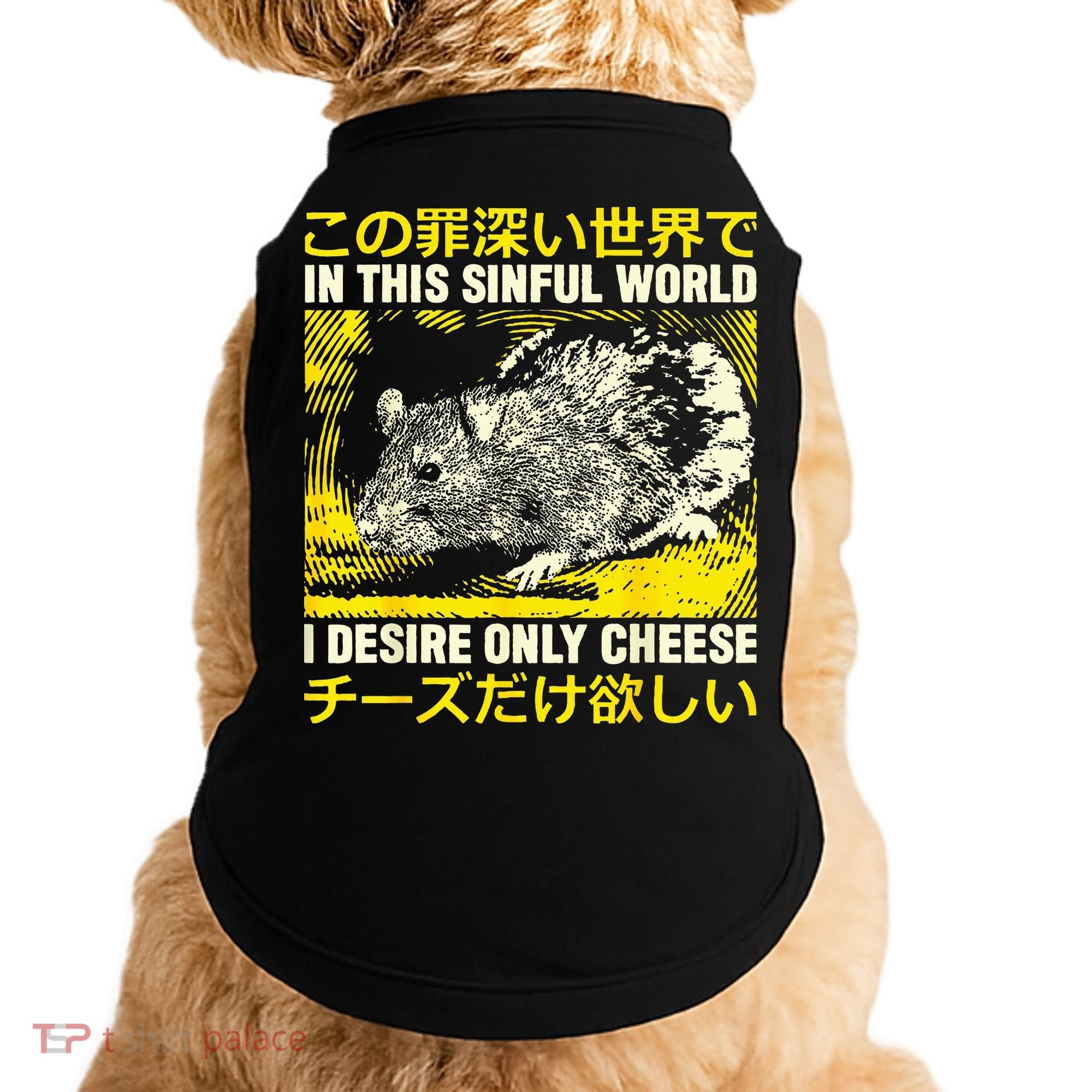 In This Sinful World I Desire Only Cheese Rat Japanese Doggie Tank