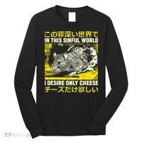 In This Sinful World I Desire Only Cheese Rat Japanese Long Sleeve Shirt thumb 0