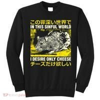 In This Sinful World I Desire Only Cheese Rat Japanese Sweatshirt thumb 0