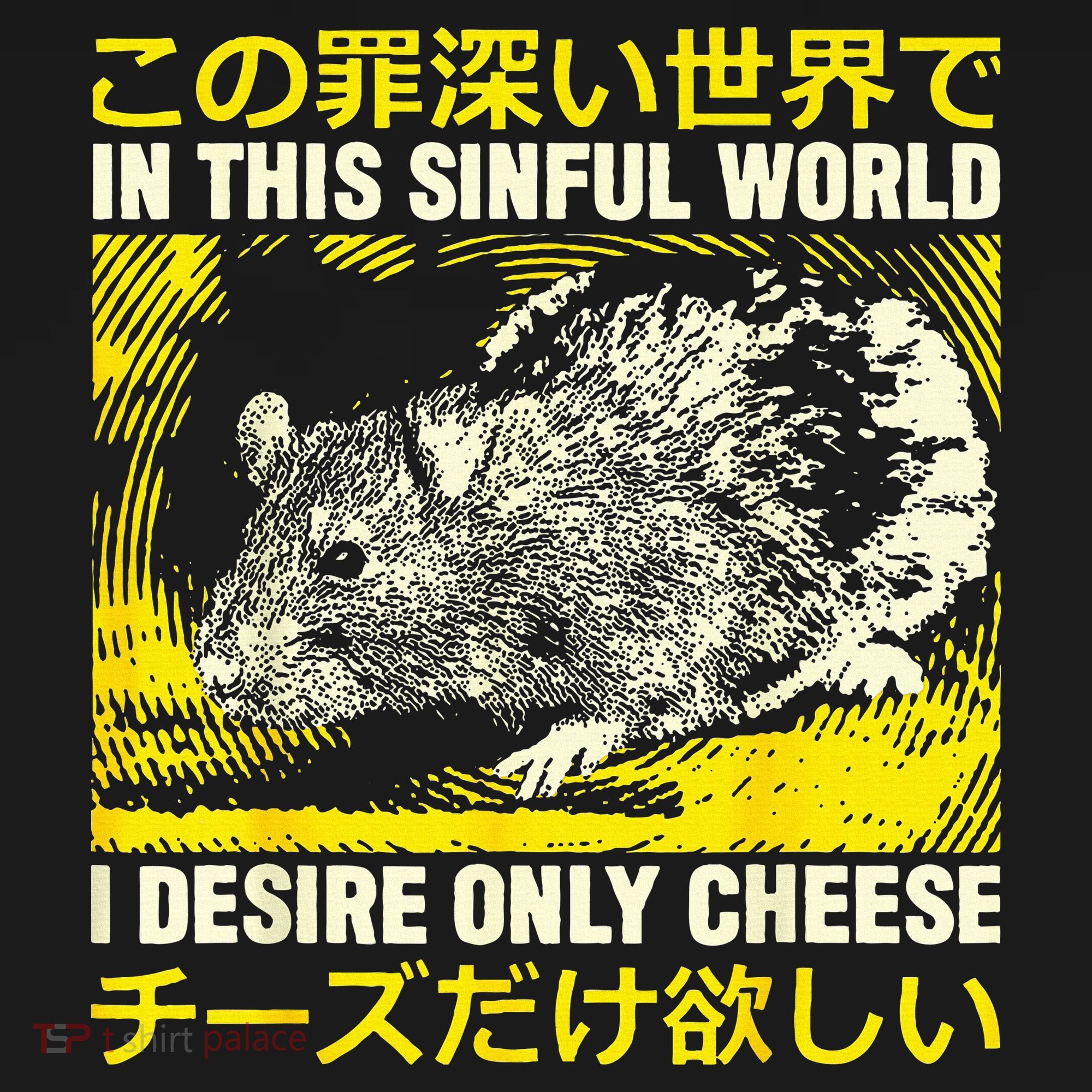 In This Sinful World I Desire Only Cheese Rat Japanese Sweatshirt