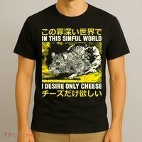 In This Sinful World I Desire Only Cheese Rat Japanese T-Shirt thumb 3