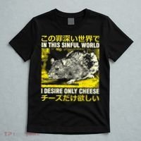 In This Sinful World I Desire Only Cheese Rat Japanese T-Shirt thumb 5