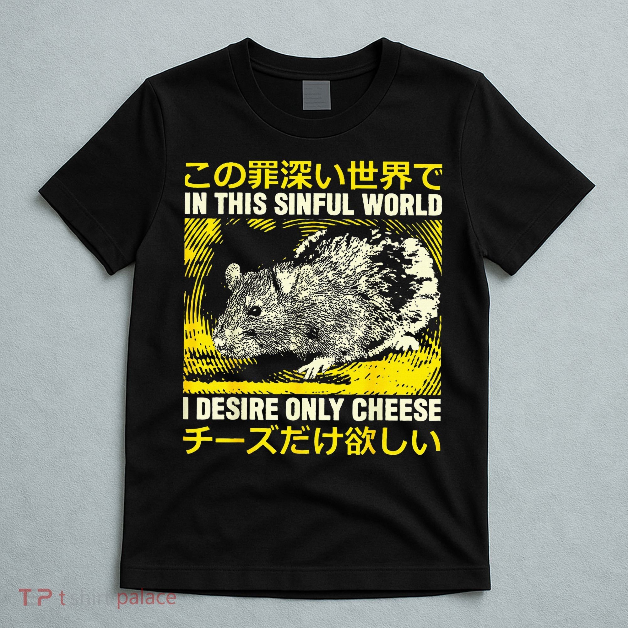 In This Sinful World I Desire Only Cheese Rat Japanese T-Shirt