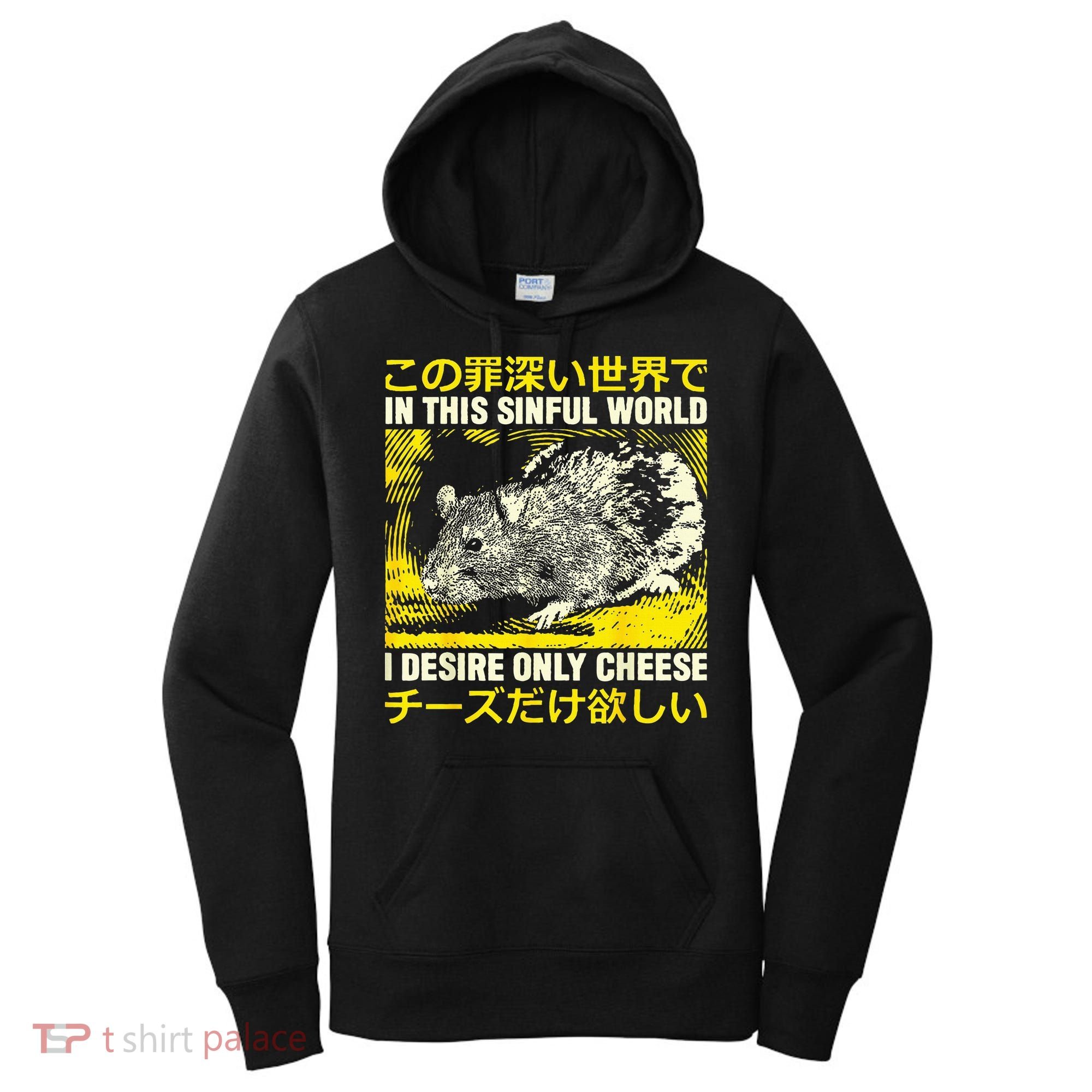 In This Sinful World I Desire Only Cheese Rat Japanese Women's Hoodie