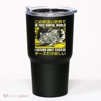 In This Sinful World I Desire Only Cheese Rat Japanese Tumbler thumb 0