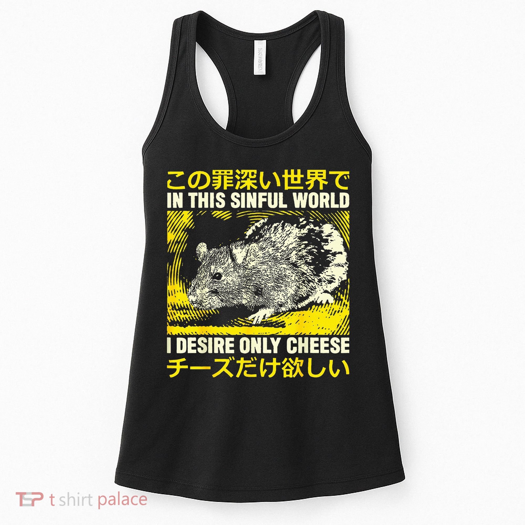In This Sinful World I Desire Only Cheese Rat Japanese Women's Tank Top