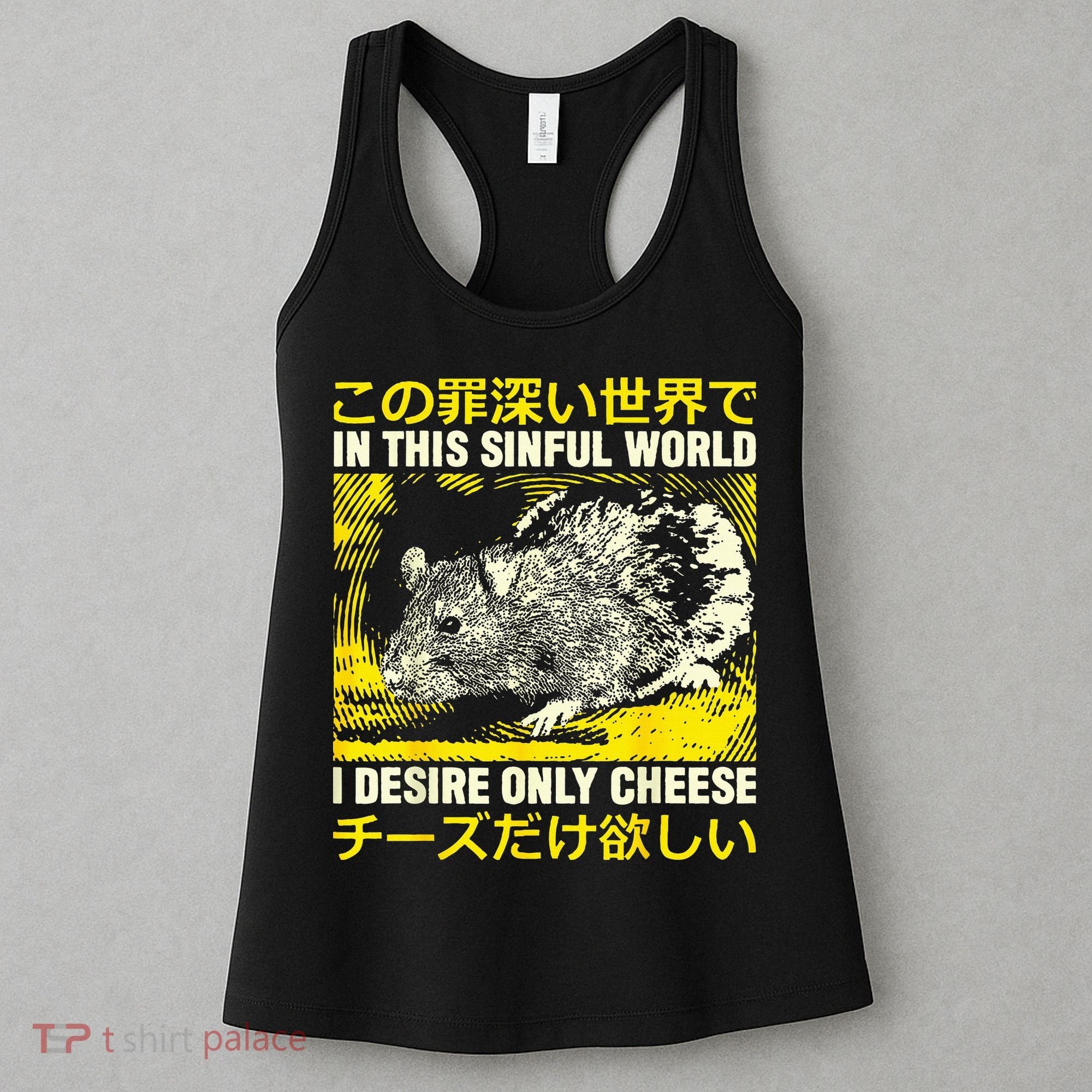 In This Sinful World I Desire Only Cheese Rat Japanese Women's Tank Top
