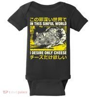 In This Sinful World I Desire Only Cheese Rat Japanese Baby Bodysuit thumb 0