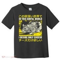 In This Sinful World I Desire Only Cheese Rat Japanese Toddler T-Shirt thumb 0
