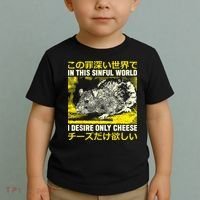 In This Sinful World I Desire Only Cheese Rat Japanese Toddler T-Shirt thumb 2