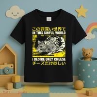 In This Sinful World I Desire Only Cheese Rat Japanese Toddler T-Shirt thumb 3