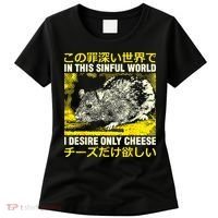 In This Sinful World I Desire Only Cheese Rat Japanese Women's T-Shirt thumb 0