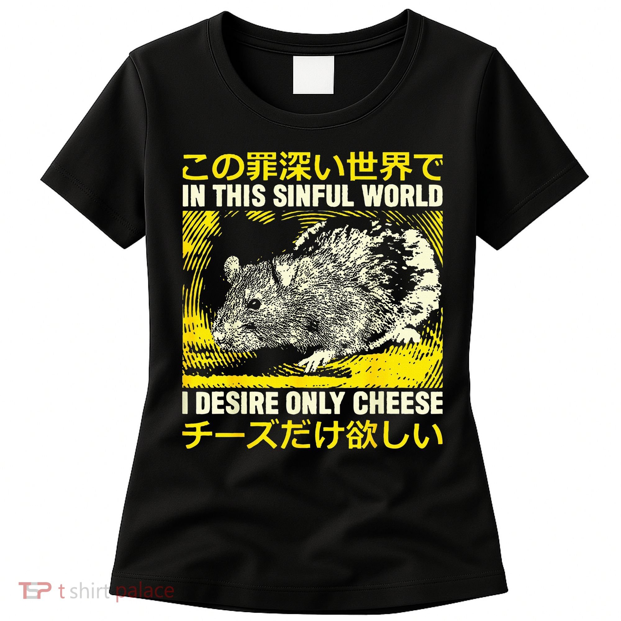 In This Sinful World I Desire Only Cheese Rat Japanese Women's T-Shirt