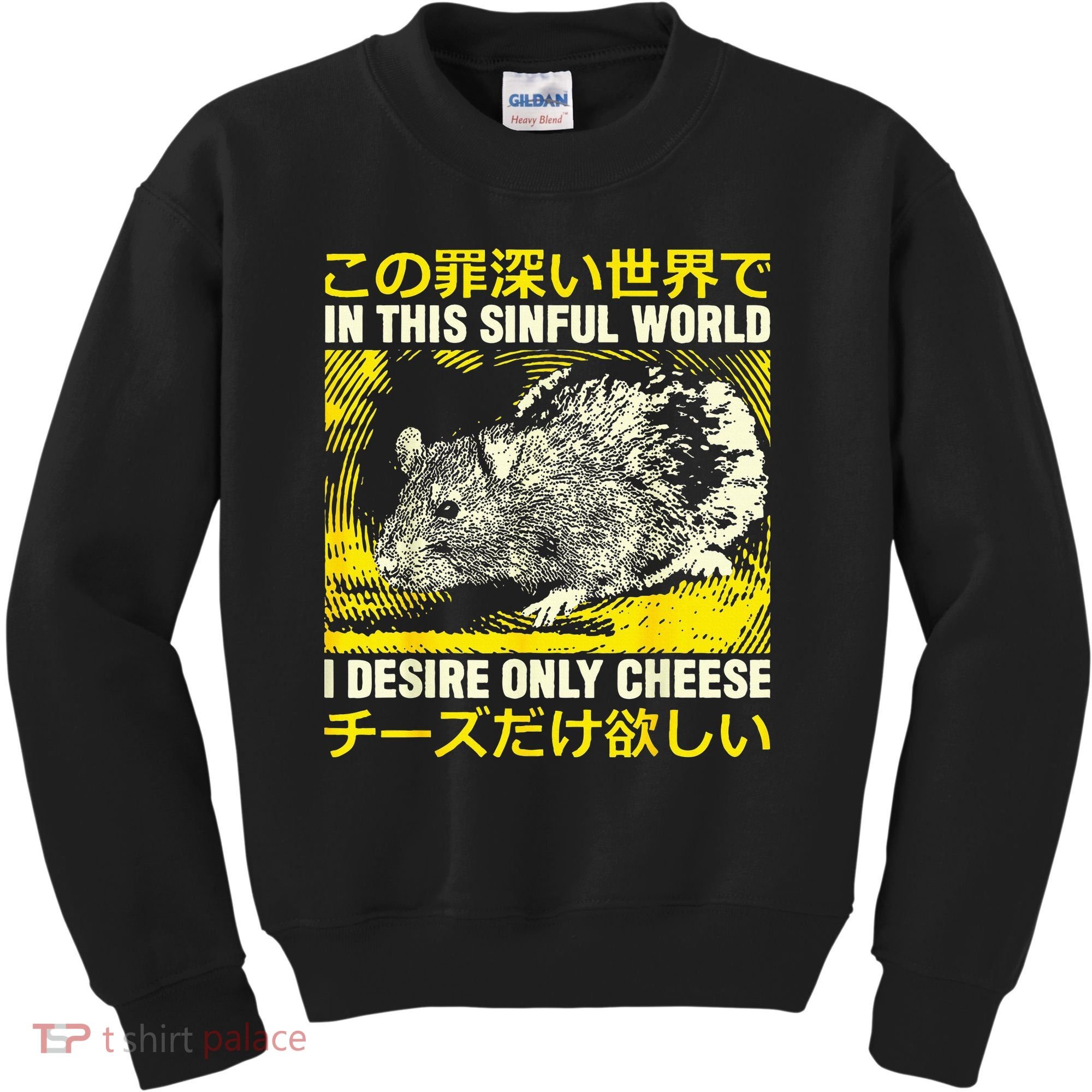 In This Sinful World I Desire Only Cheese Rat Japanese Kids Sweatshirt