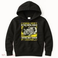 In This Sinful World I Desire Only Cheese Rat Japanese Kids Hoodie thumb 0