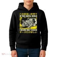 In This Sinful World I Desire Only Cheese Rat Japanese Kids Hoodie thumb 4