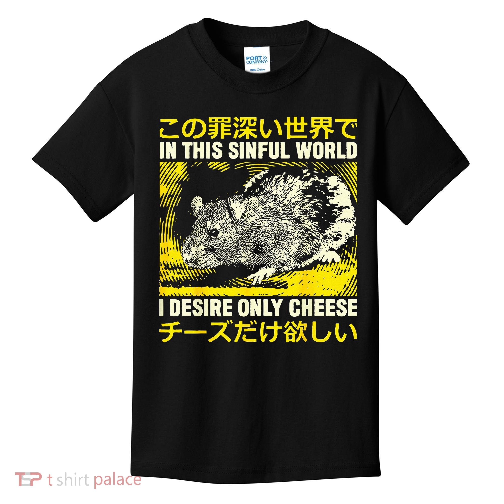 In This Sinful World I Desire Only Cheese Rat Japanese Kids T-Shirt