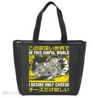 In This Sinful World I Desire Only Cheese Rat Japanese Tote Bag thumb 0