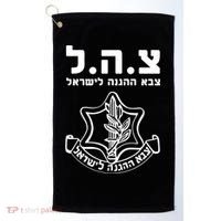 Idf Tzahal Tees Israel Defense Forces Cool Gift Golf Towel thumb 0