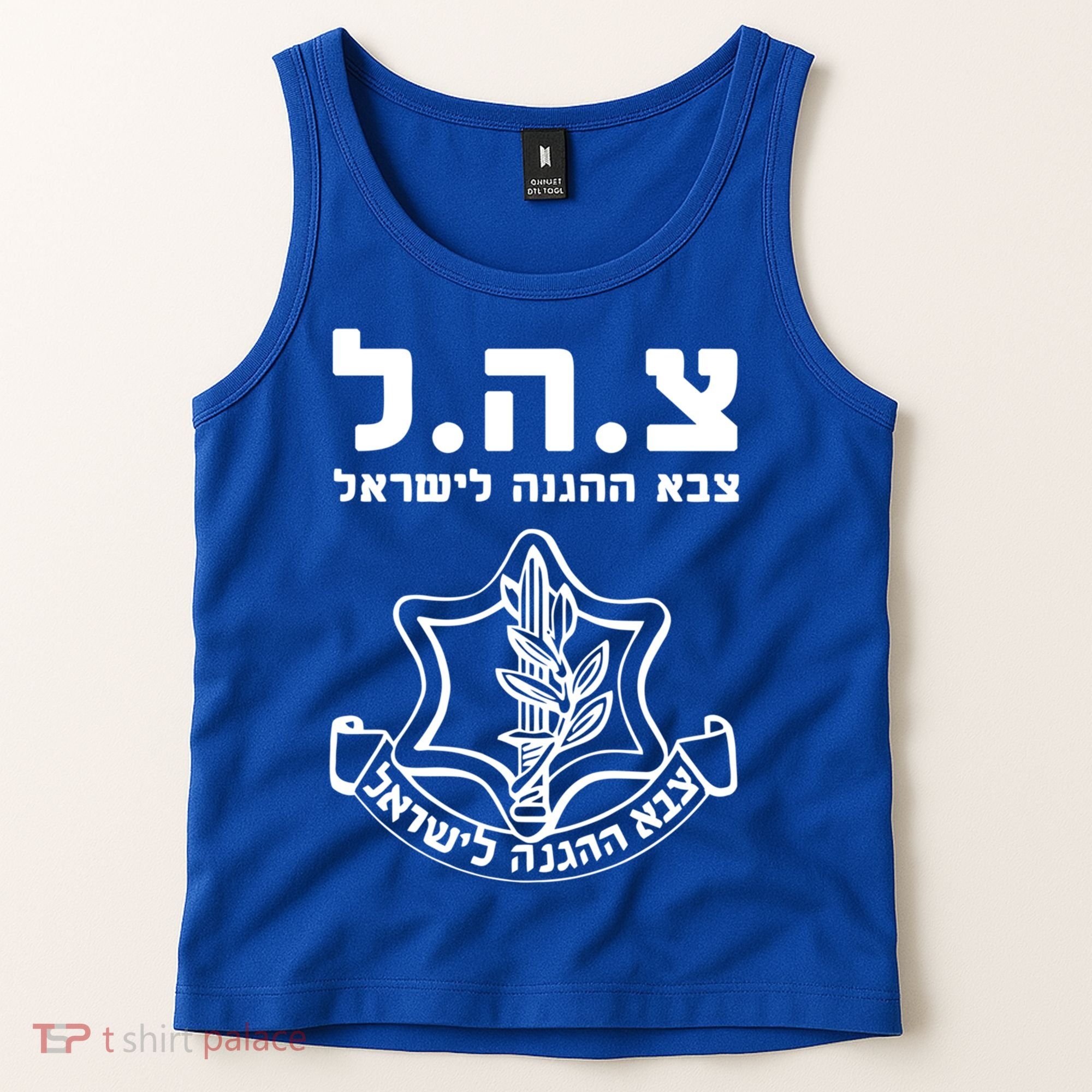Idf Tzahal Tees Israel Defense Forces Cool Gift Tank Top