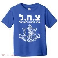 Idf Tzahal Tees Israel Defense Forces Cool Gift Toddler T-Shirt thumb 0