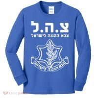 Idf Tzahal Tees Israel Defense Forces Cool Gift Kids Long Sleeve Shirt thumb 0