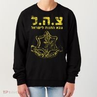 IDF Tzahal Tees Israel Defense Forces Women's Sweatshirt thumb 0