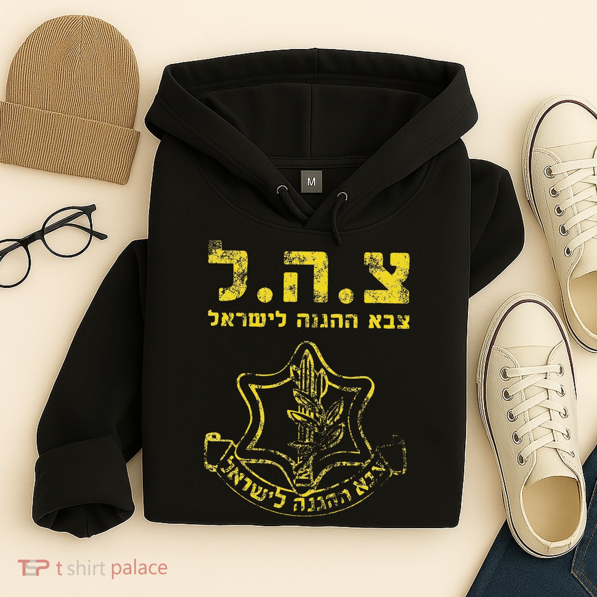 IDF Tzahal Tees Israel Defense Forces Hoodie