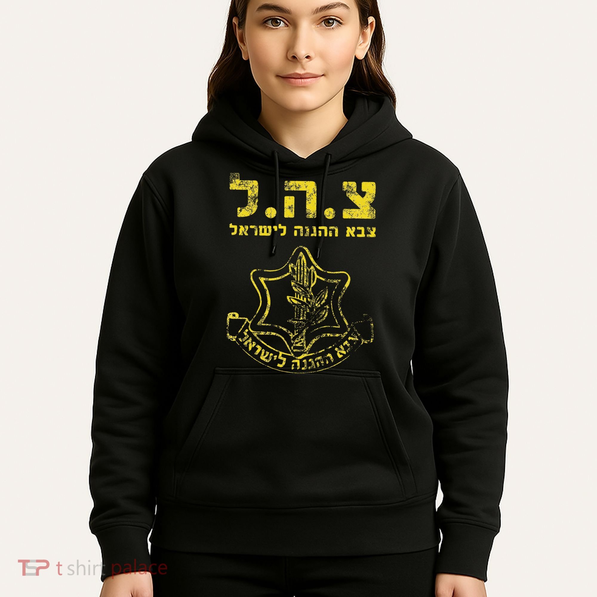 IDF Tzahal Tees Israel Defense Forces Hoodie