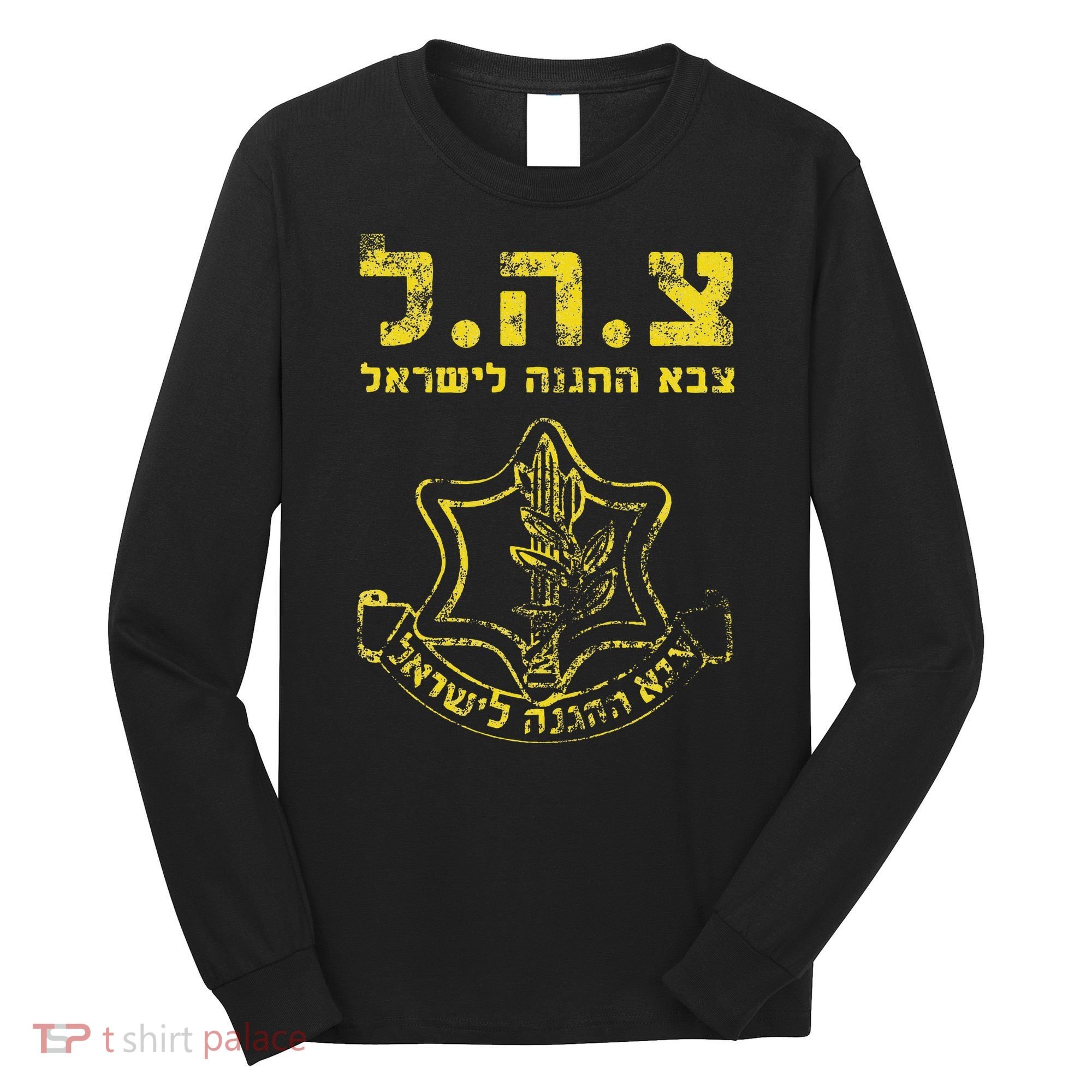 IDF Tzahal Tees Israel Defense Forces Long Sleeve Shirt