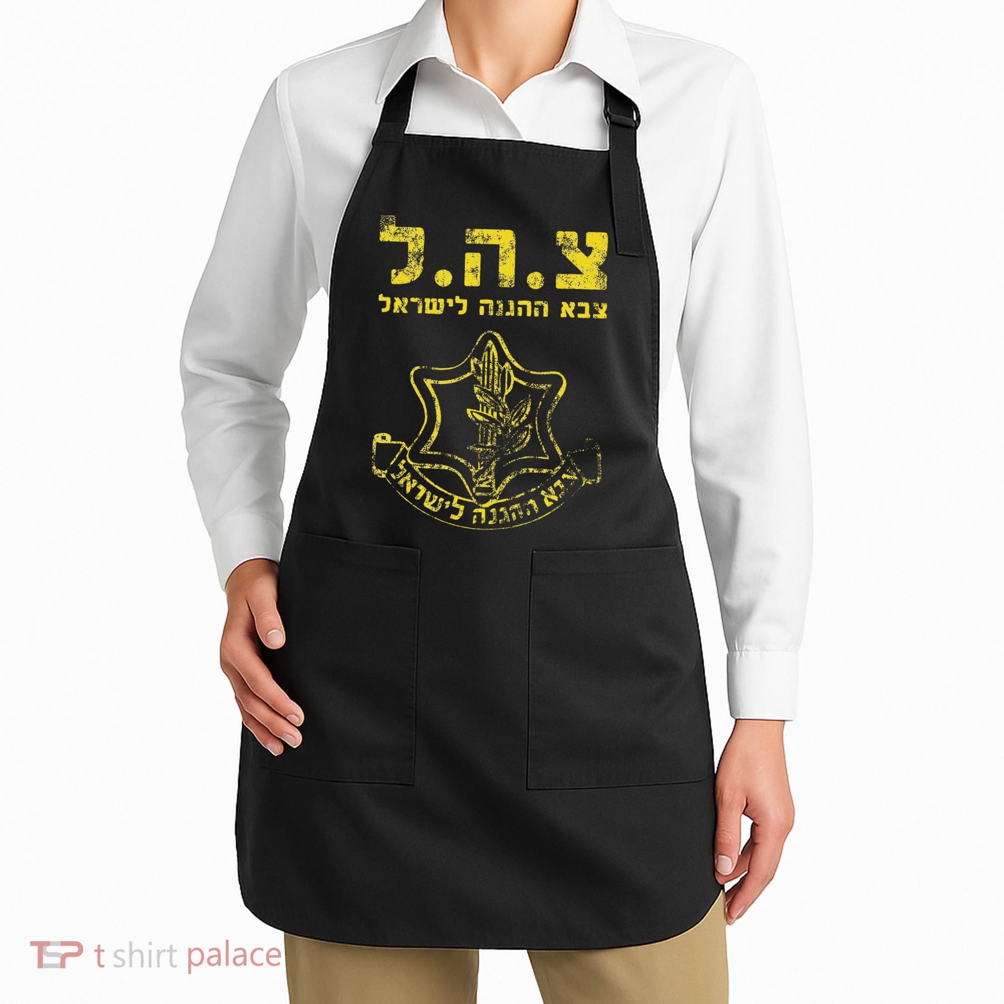 IDF Tzahal Tees Israel Defense Forces Apron