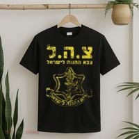 IDF Tzahal Tees Israel Defense Forces T-Shirt thumb 2