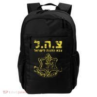 IDF Tzahal Tees Israel Defense Forces Backpack thumb 0