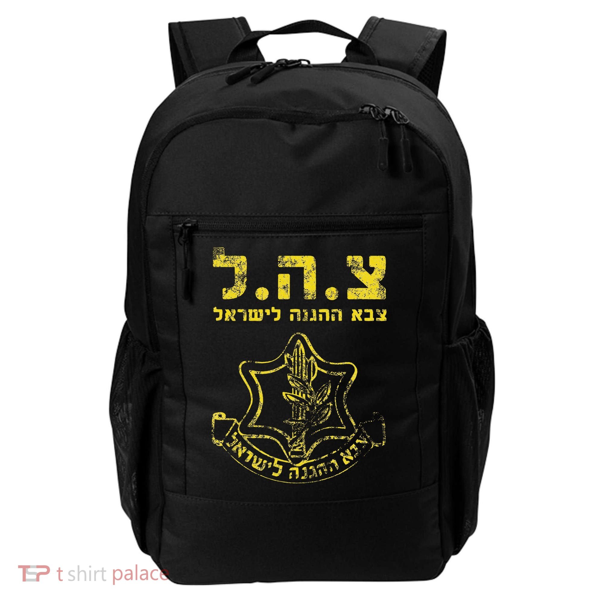 IDF Tzahal Tees Israel Defense Forces Backpack